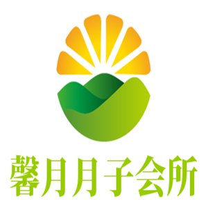 馨月月子會(huì)所加盟