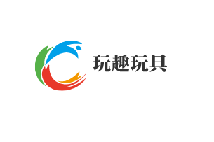 玩趣玩具加盟