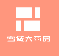 雪域大藥房加盟