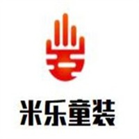 米樂童裝加盟