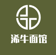 浠牛面館加盟