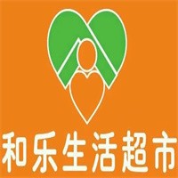和樂生活超市加盟