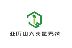 亞歷山大麥昆男裝加盟