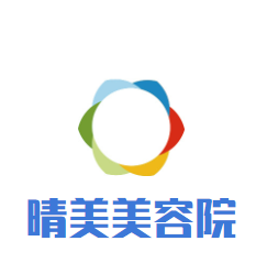 晴美美容院加盟
