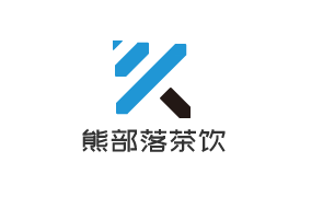 熊部落茶飲加盟