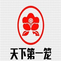 天下第一籠加盟