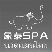 象泰spa泰式按摩加盟