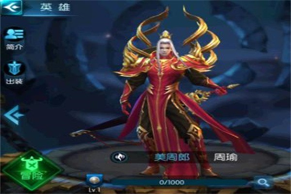 夢(mèng)三國果仔加盟