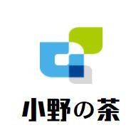 小野の茶加盟