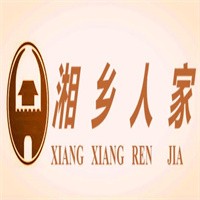 湘鄉(xiāng)人家加盟
