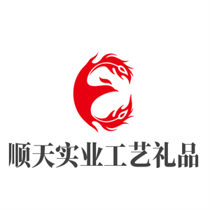 順天實(shí)業(yè)工藝禮品加盟