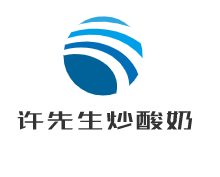 許先生炒酸奶加盟