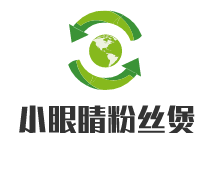 小眼睛粉絲煲加盟