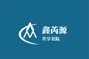 鑫芮源共享美院加盟