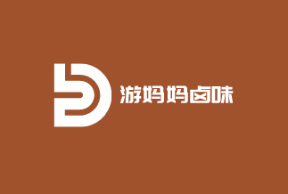 游媽媽鹵味加盟