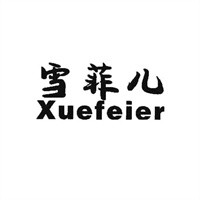 雪菲兒蛋糕加盟
