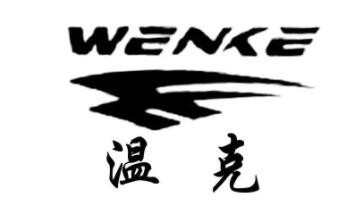 溫克體育加盟