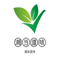 湘當(dāng)?shù)牢都用? width=