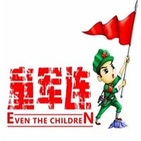 童軍連幼兒軍警加盟