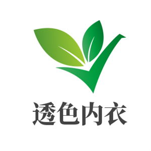 透色內(nèi)衣加盟