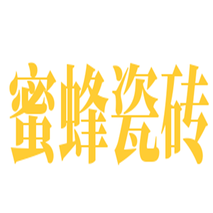 蜜蜂瓷磚加盟