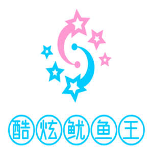 酷炫魷魚王小吃加盟