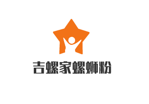 吉螺家螺螄粉加盟
