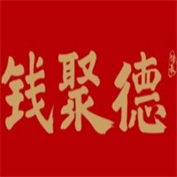 錢聚德烤鴨加盟