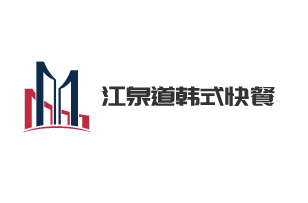 江泉道韓式快餐加盟