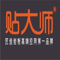 貼大師加盟