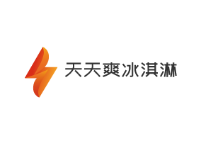 天天爽冰淇淋加盟
