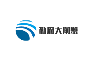 勤府大閘蟹加盟
