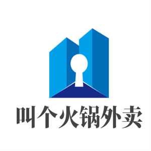 叫個火鍋外賣加盟