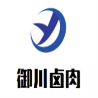 御川鹵肉加盟