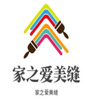 家之愛美縫加盟