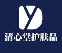 清心堂護(hù)膚品加盟