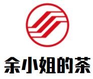 余小姐的茶加盟