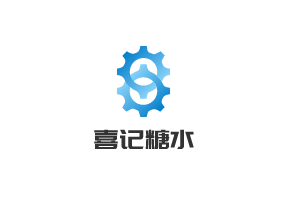 喜記糖水加盟
