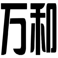 萬(wàn)和衛(wèi)浴加盟