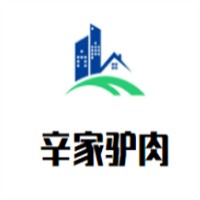 辛家驢肉加盟