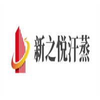 新之悅汗蒸加盟