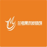 蘭考果木炭燒餅加盟