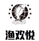 漁歡悅加盟