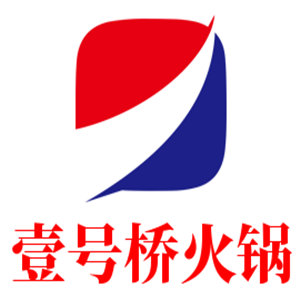 壹號橋火鍋加盟
