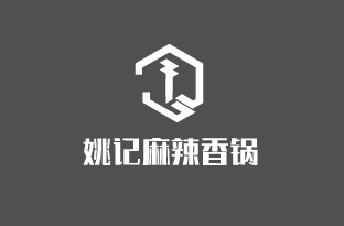 姚記麻辣香鍋加盟