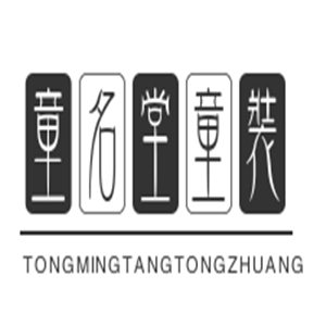 童名堂童裝加盟