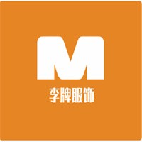 李牌服飾加盟