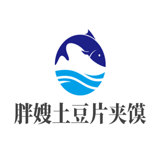 胖嫂土豆片夾饃加盟