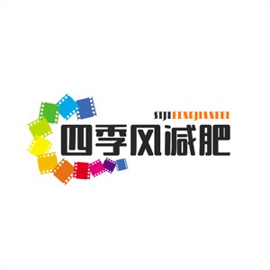 四季風(fēng)新式減肥加盟