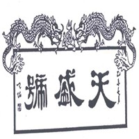天盛號(hào)醬貨加盟